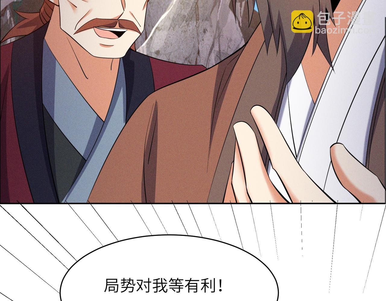 第163话 强援纷至54