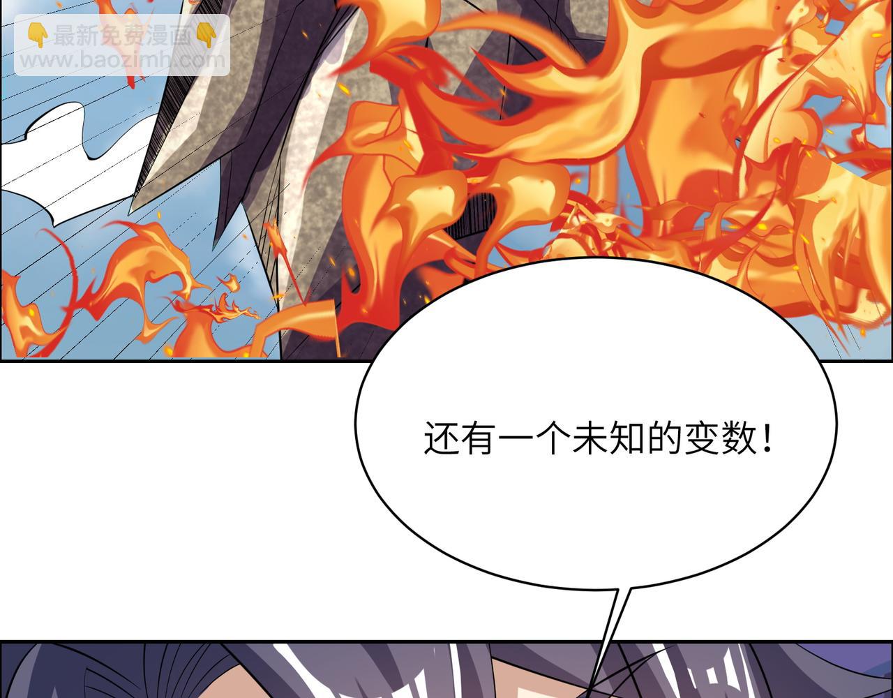 第163话 强援纷至63