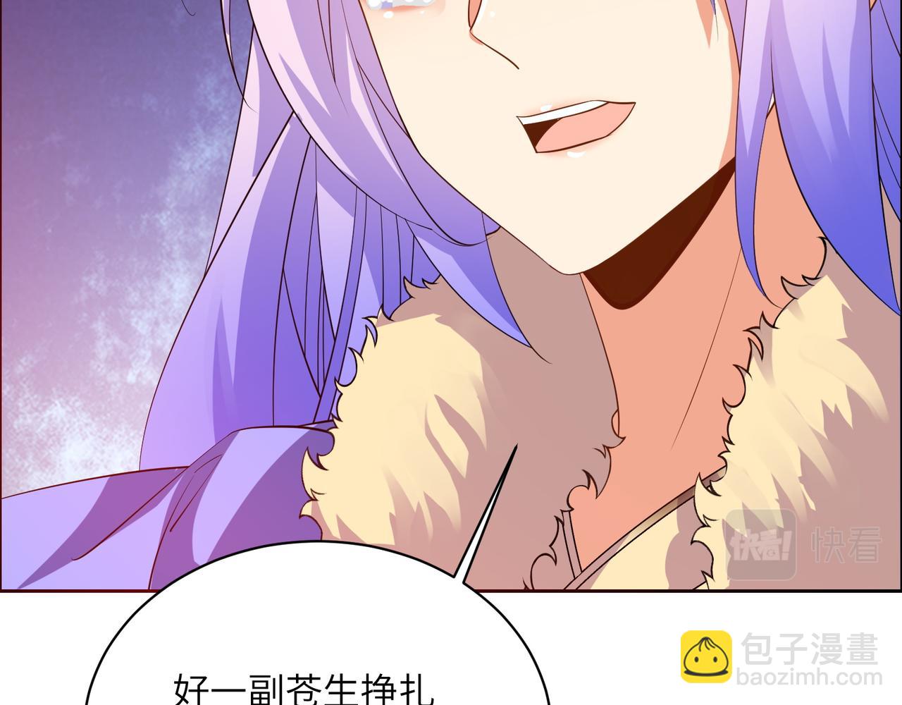 第163话 强援纷至71