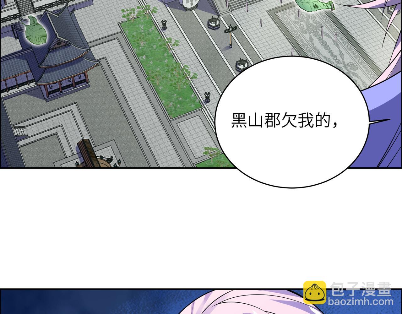 第163话 强援纷至76