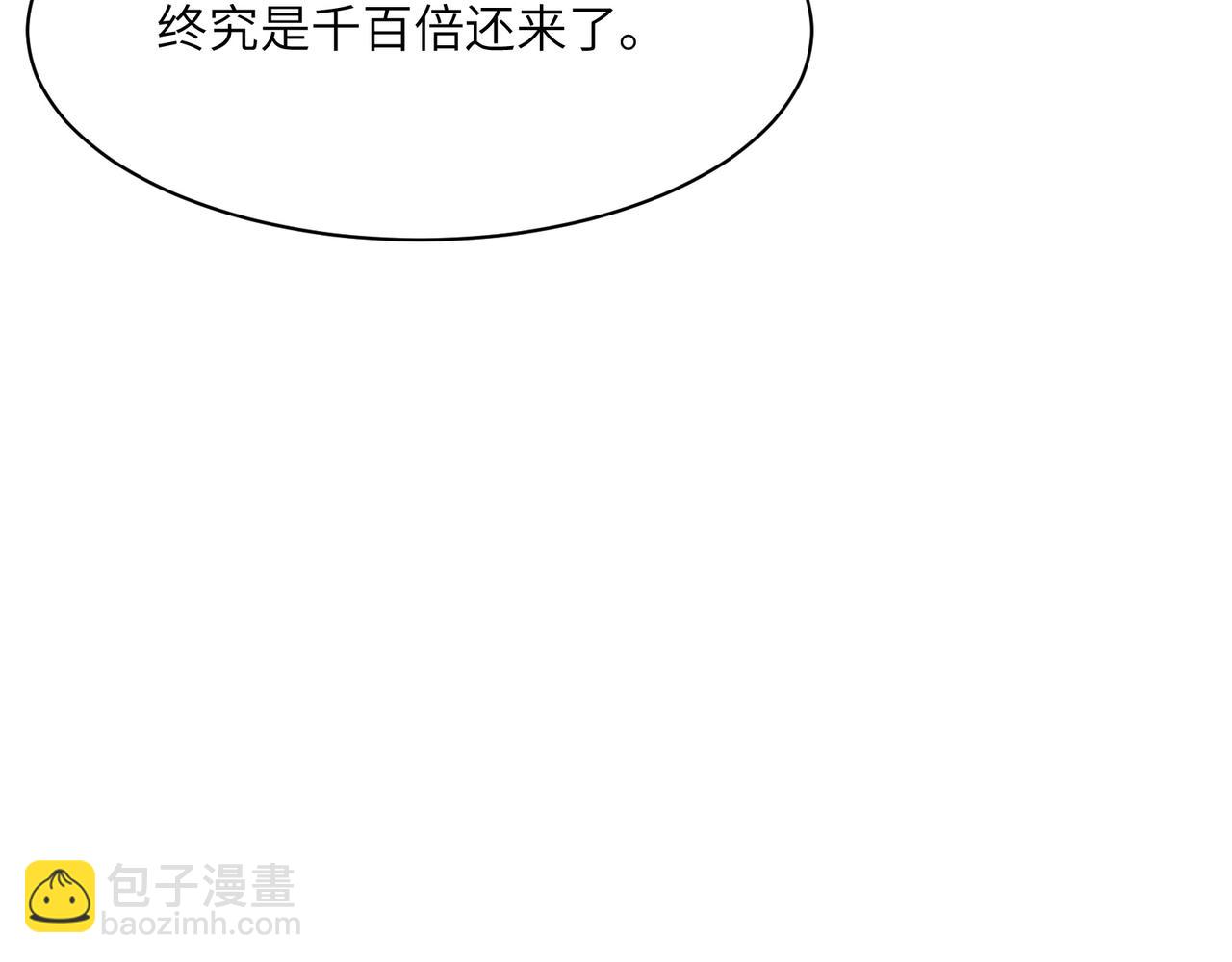 第163话 强援纷至79