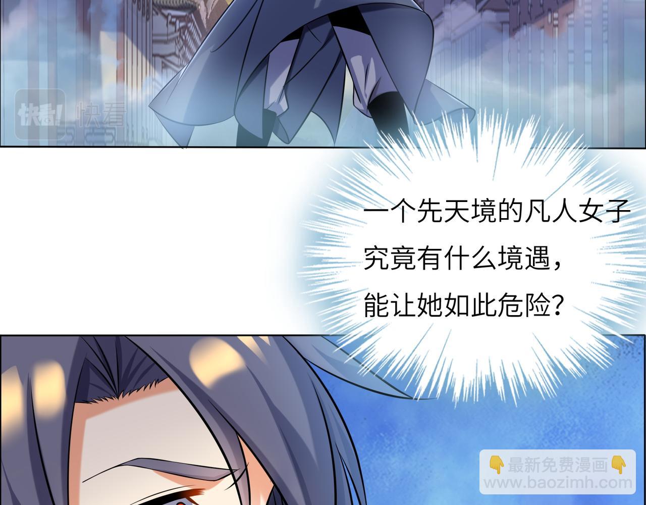 第163话 强援纷至87