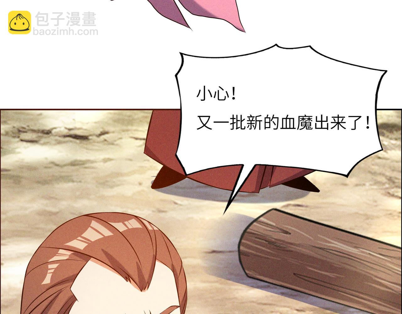 第163话 强援纷至9