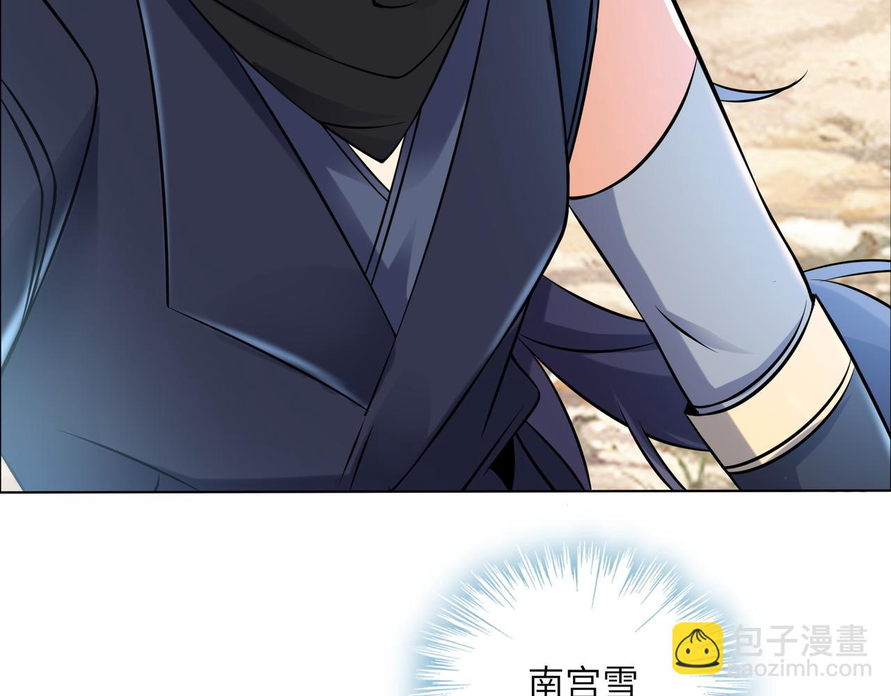 第163话 强援纷至92