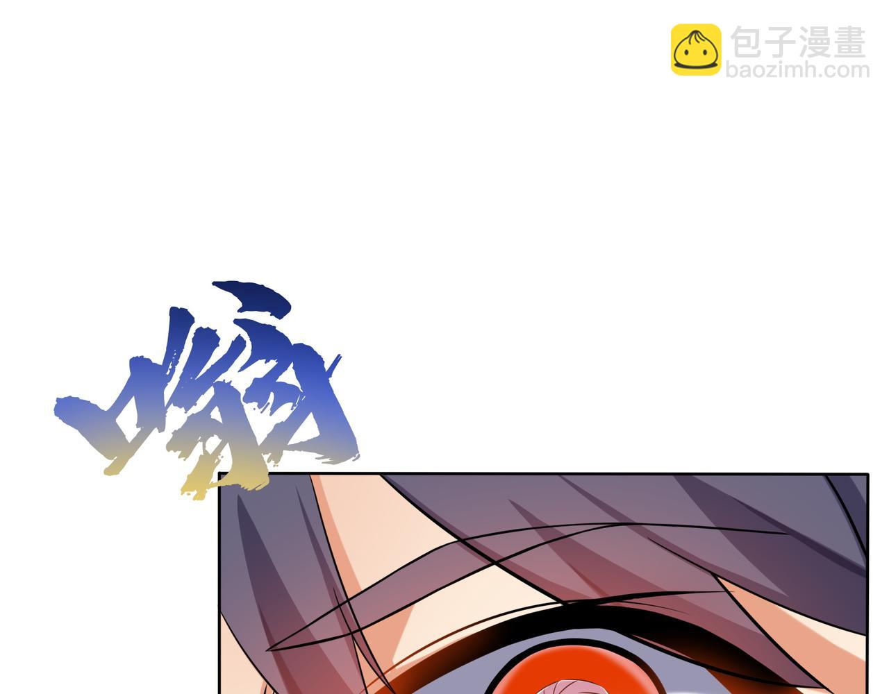 第163话 强援纷至96
