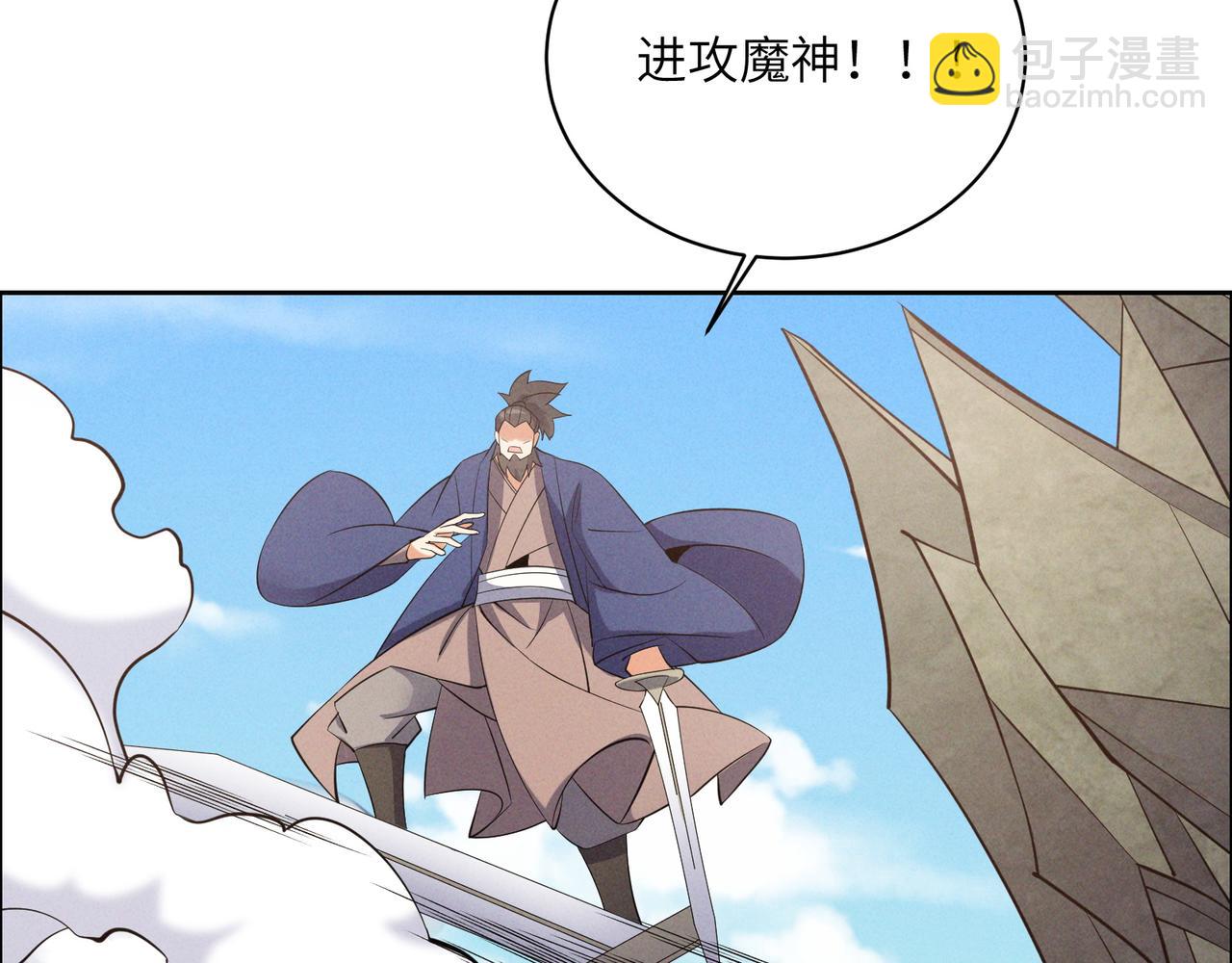 第164话 各显神通10