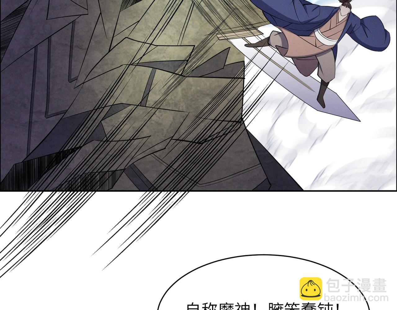 第164话 各显神通29