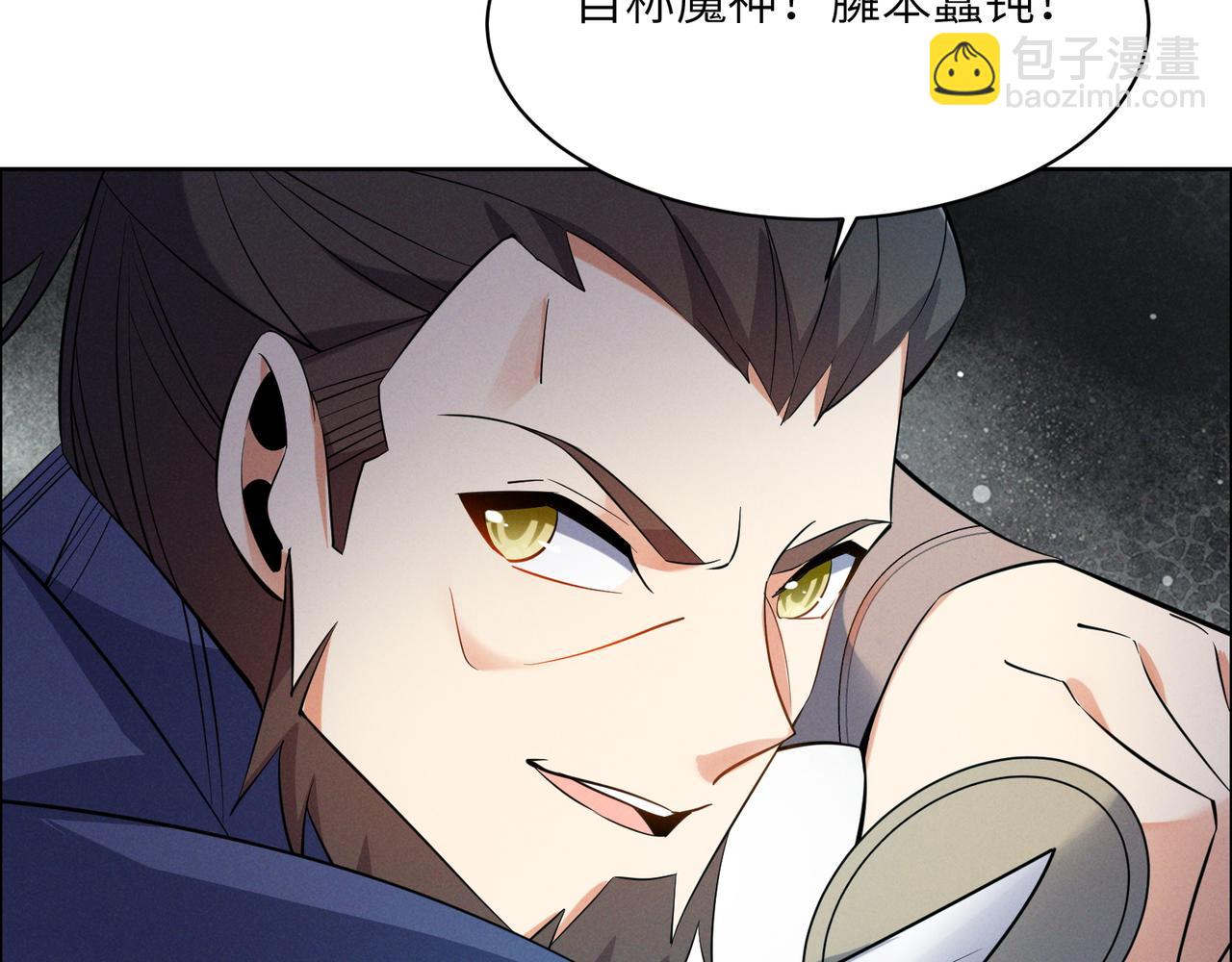 第164话 各显神通30