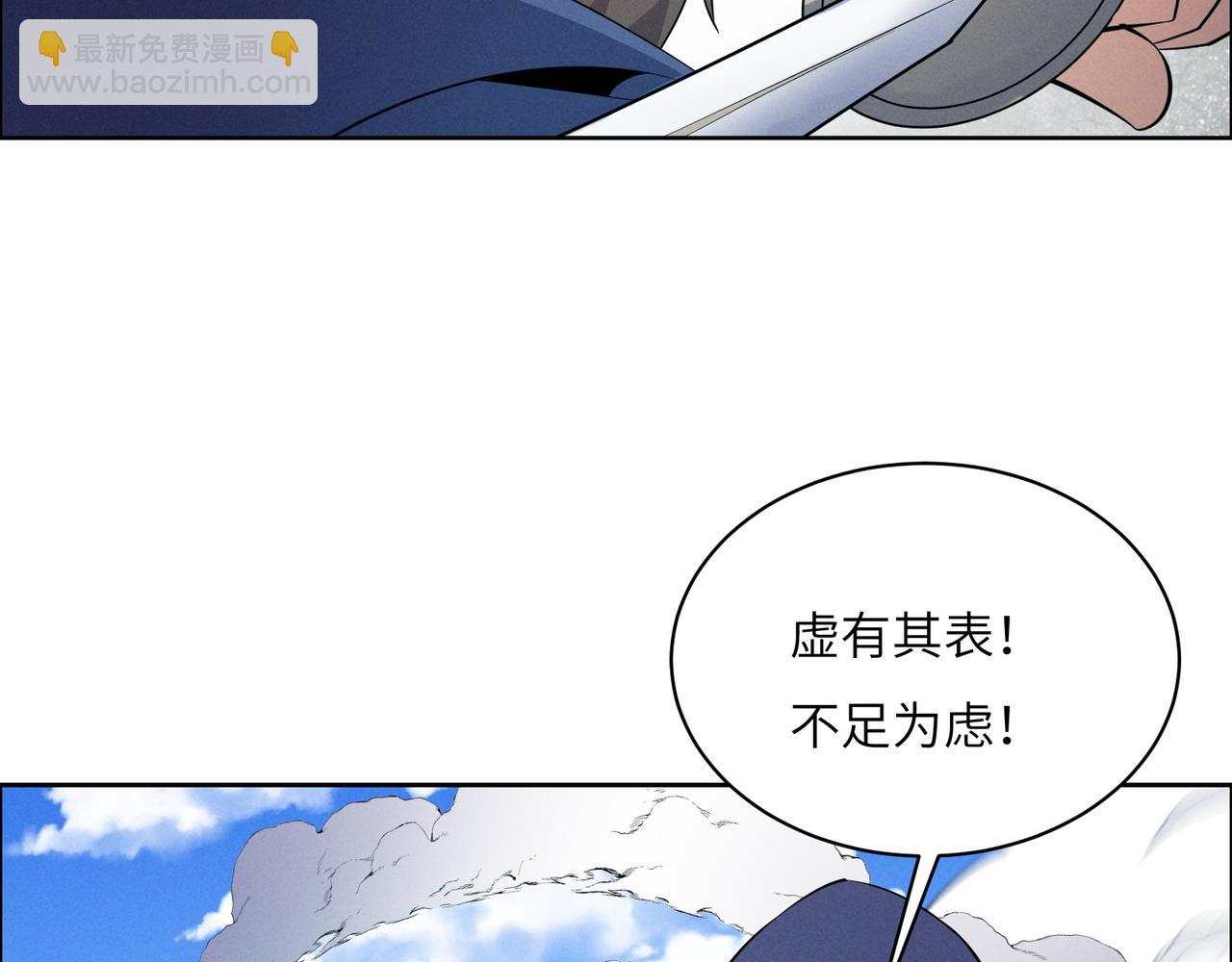 第164话 各显神通31
