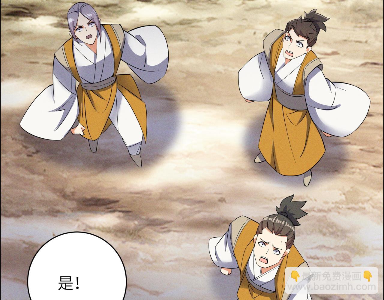 第164话 各显神通39