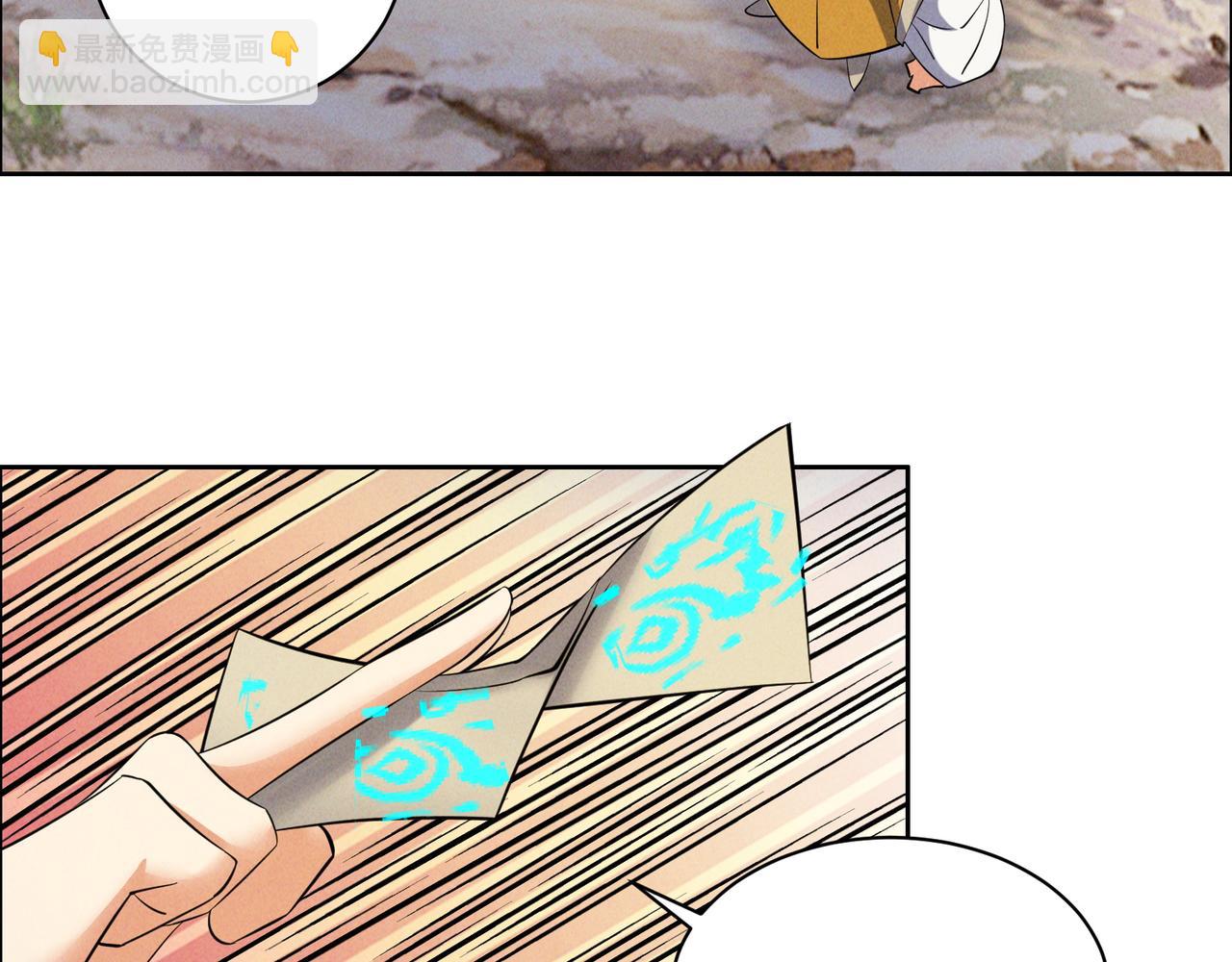 第164话 各显神通40