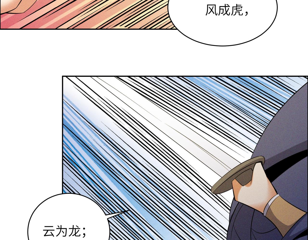 第164话 各显神通41