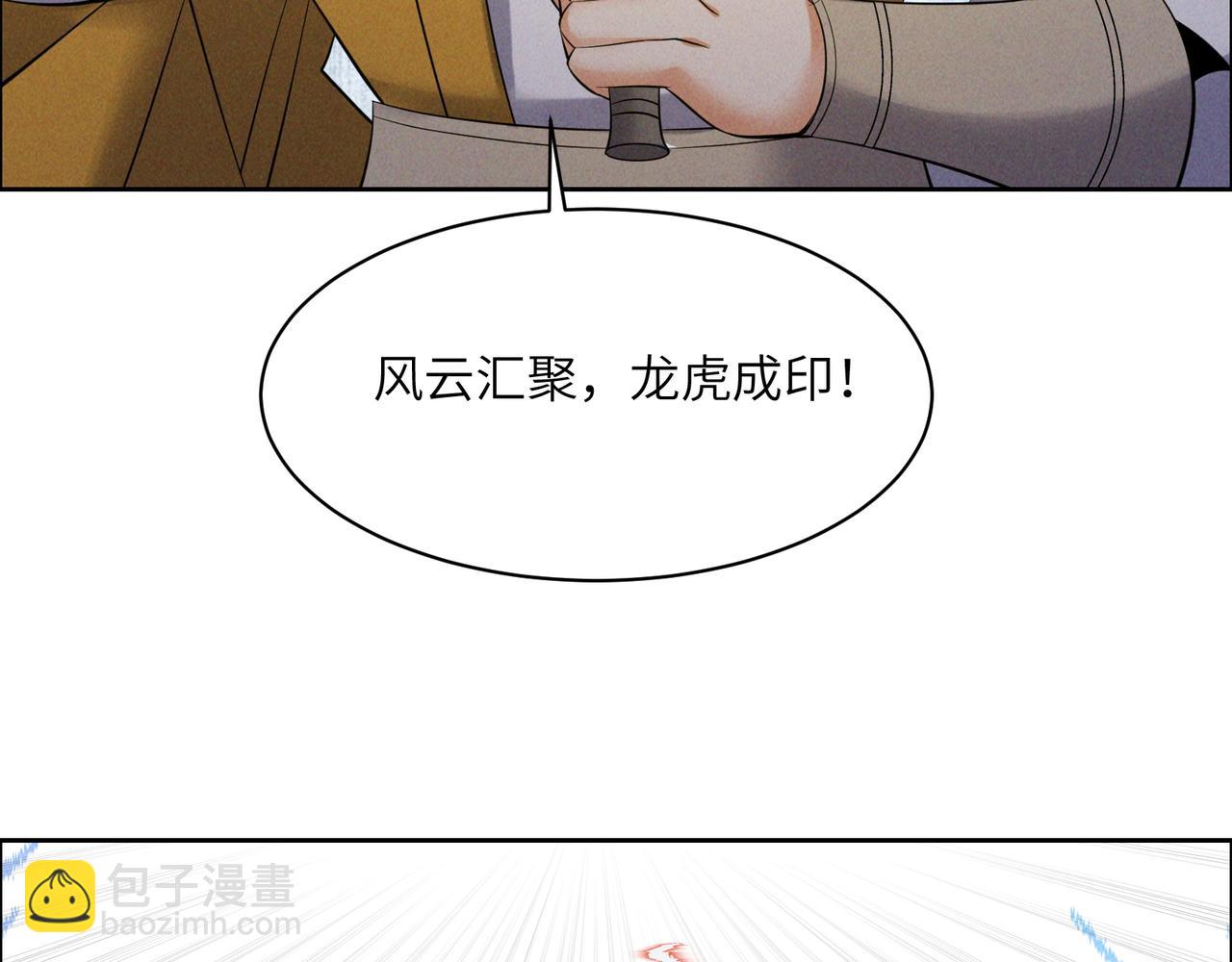 第164话 各显神通44