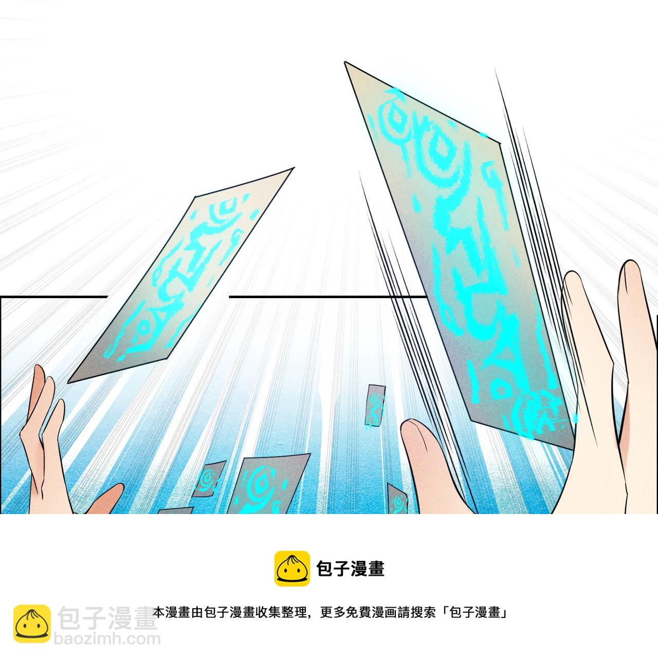 第164话 各显神通49