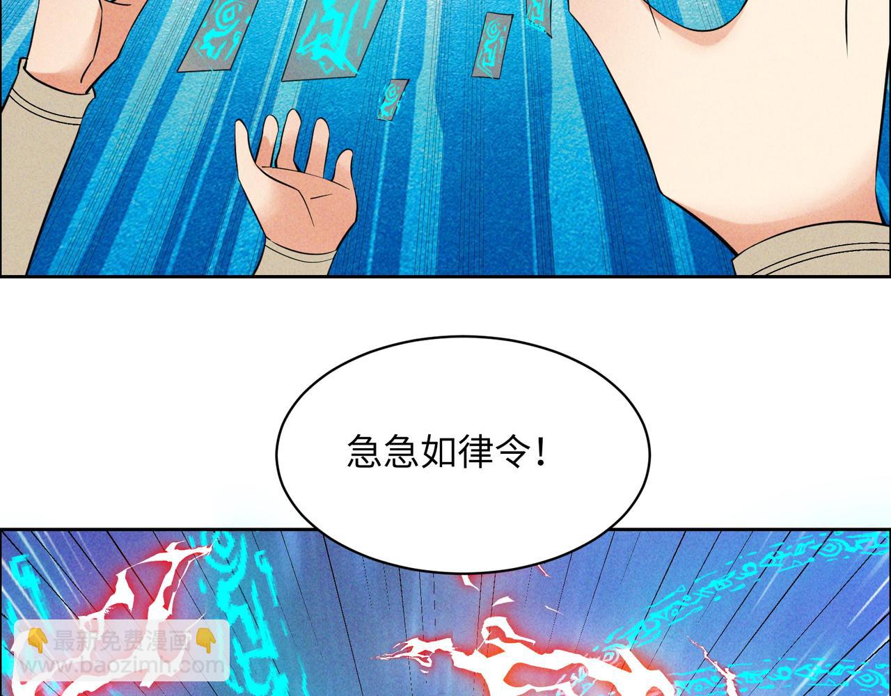 第164话 各显神通54
