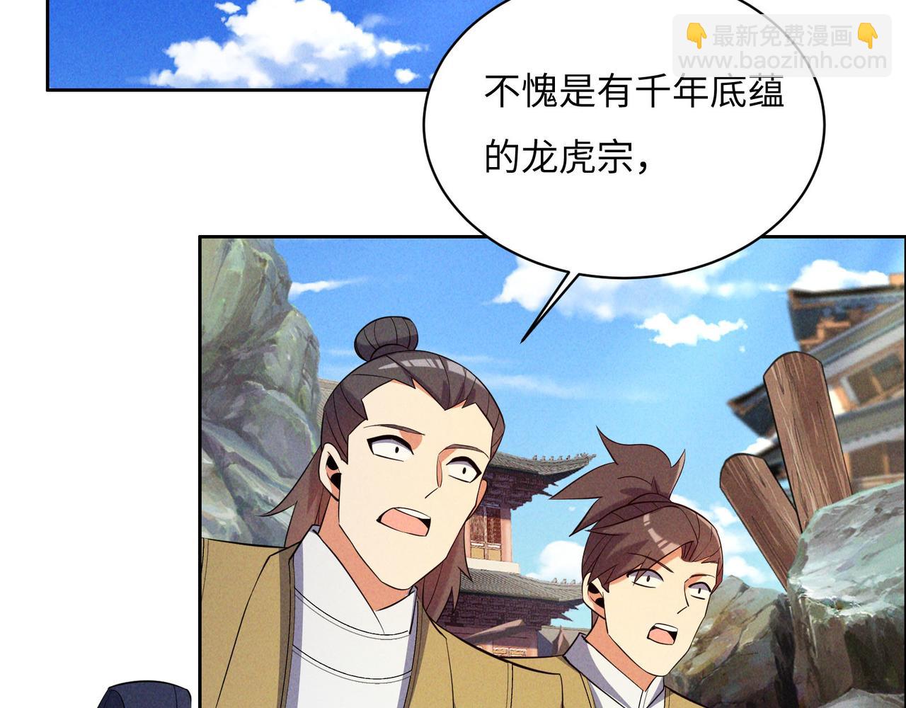 第164话 各显神通85