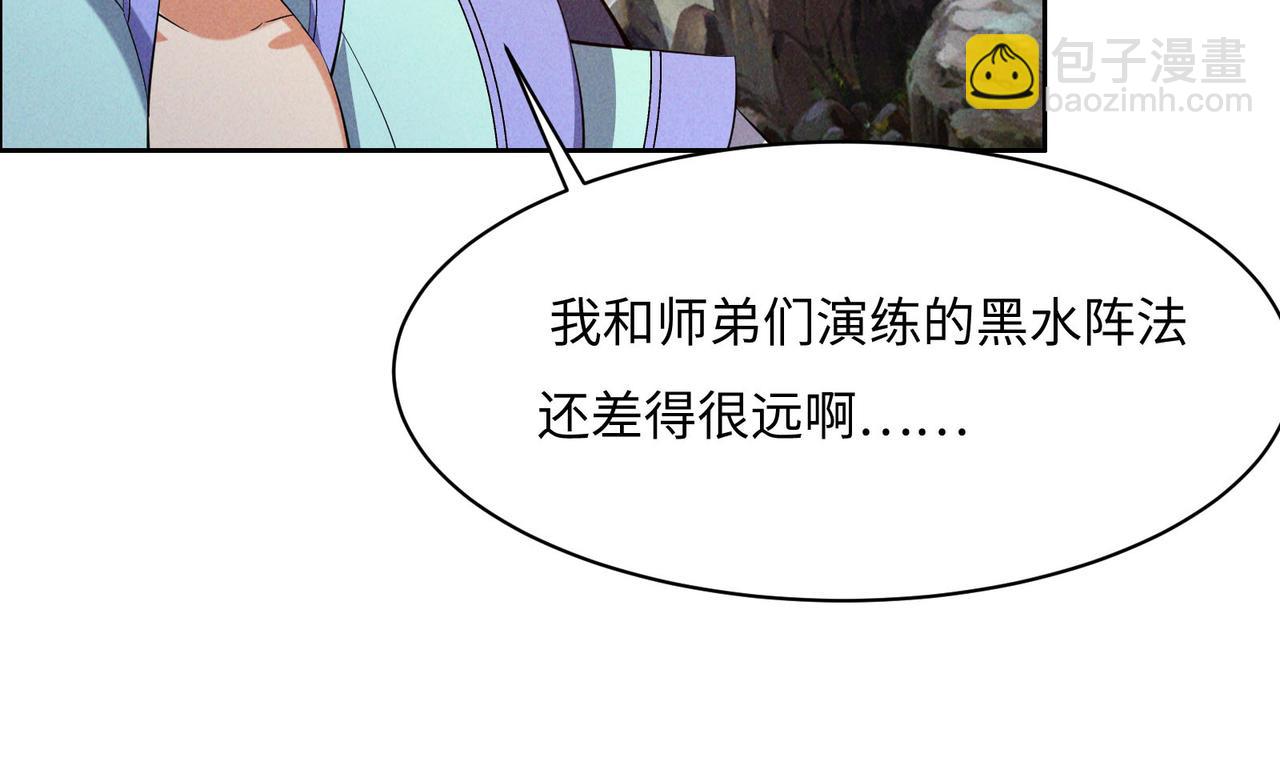 第164话 各显神通87