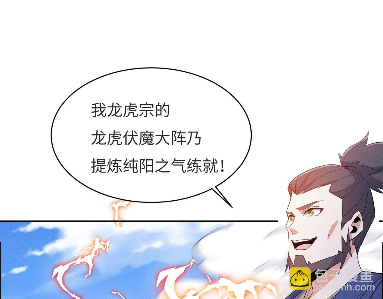 第164话 各显神通88