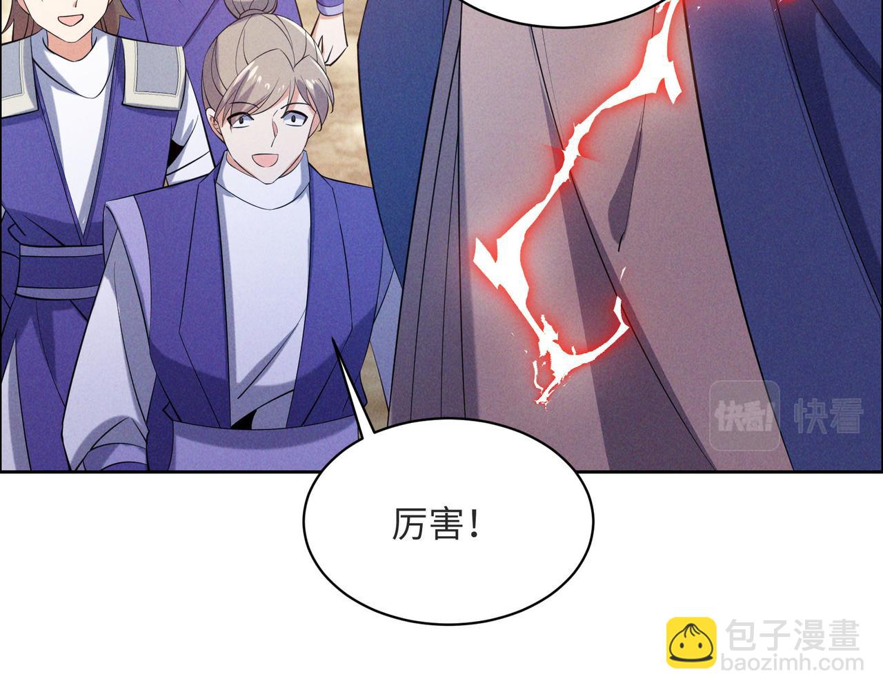 第164话 各显神通90