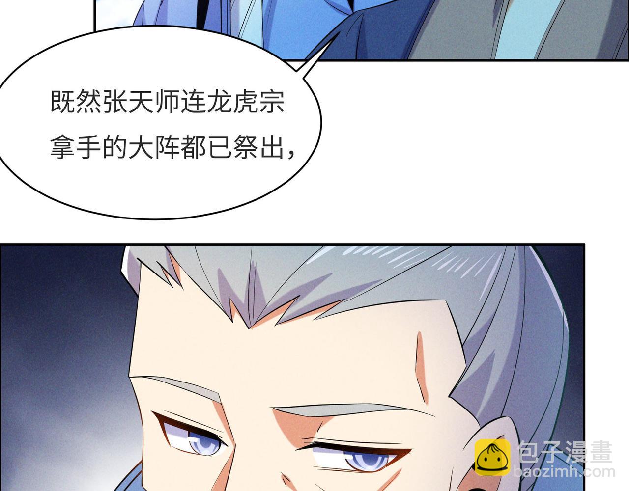 第164话 各显神通92