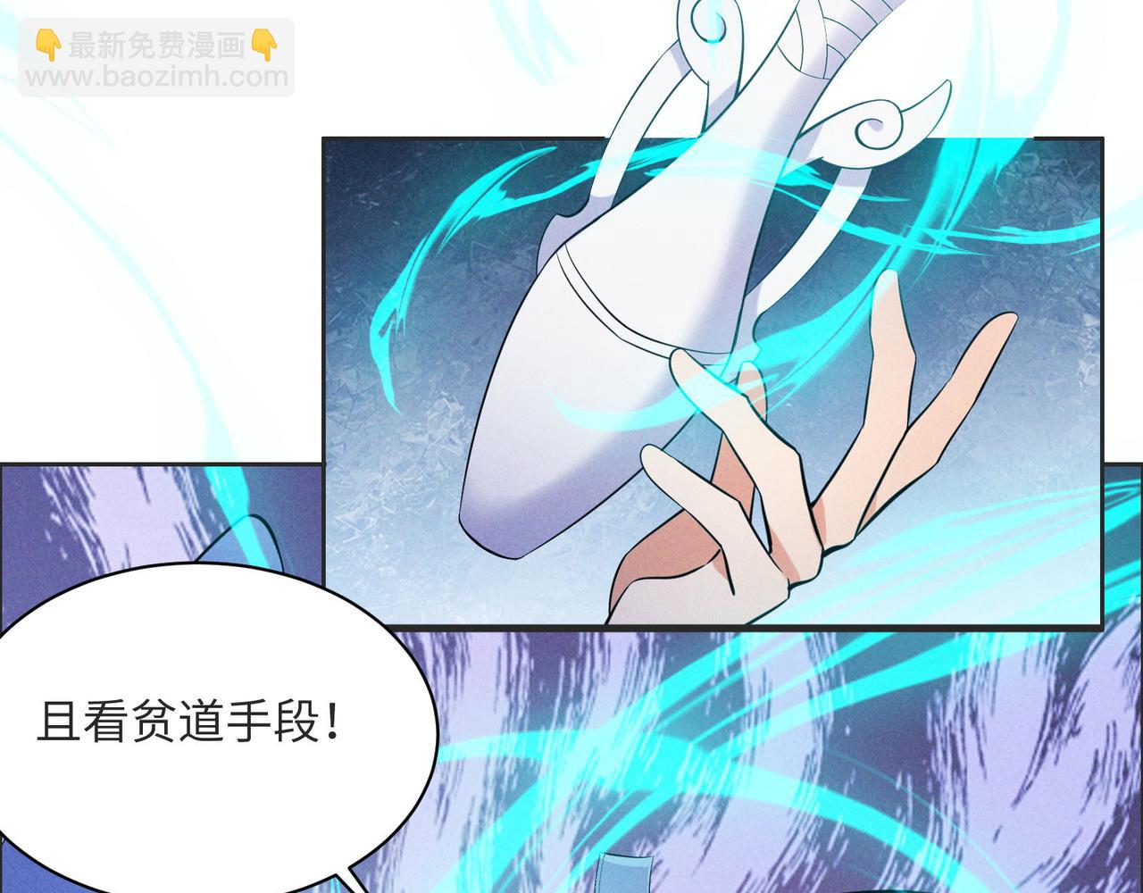 第164话 各显神通94