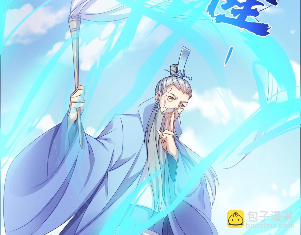第165话 南宫雪的选择？10