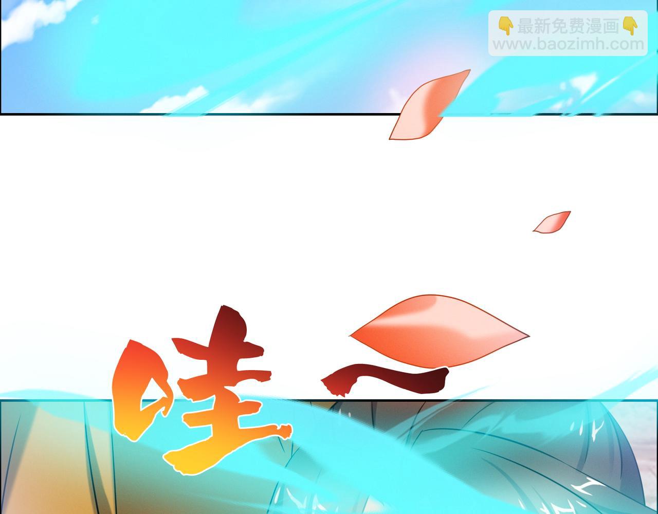 第165话 南宫雪的选择？12