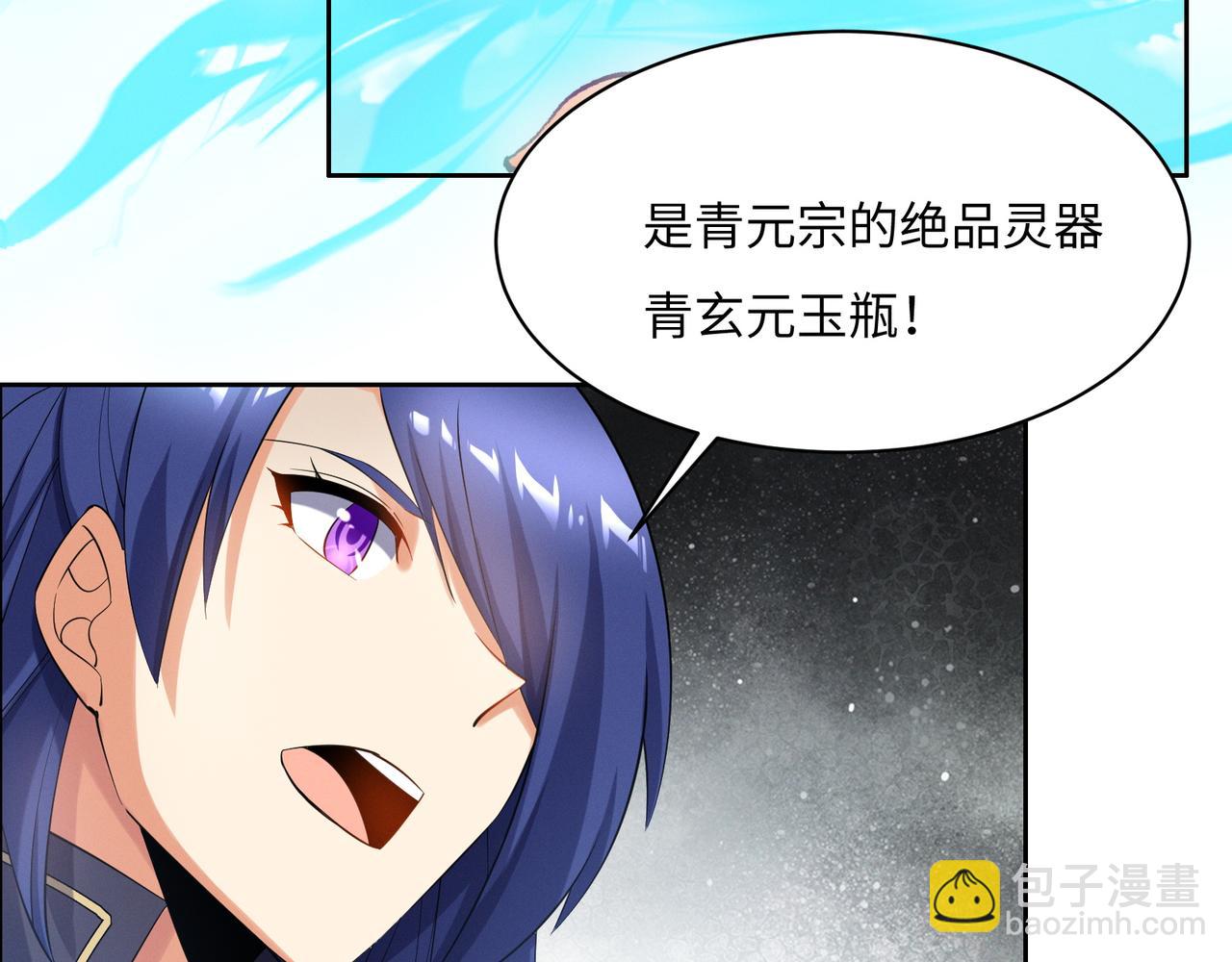 第165话 南宫雪的选择？16
