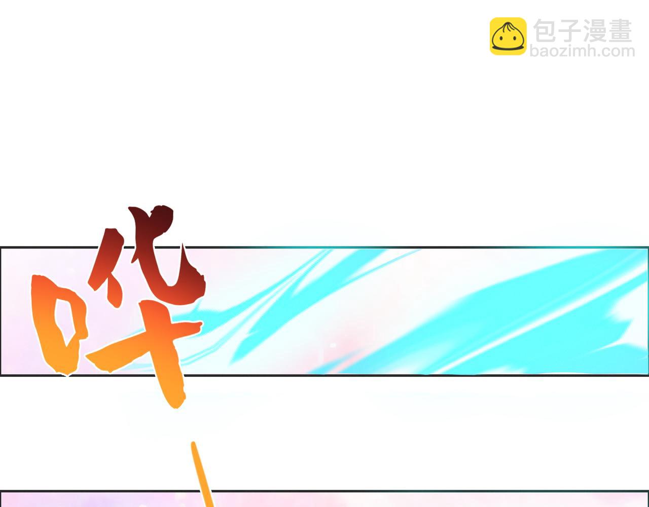 第165话 南宫雪的选择？2