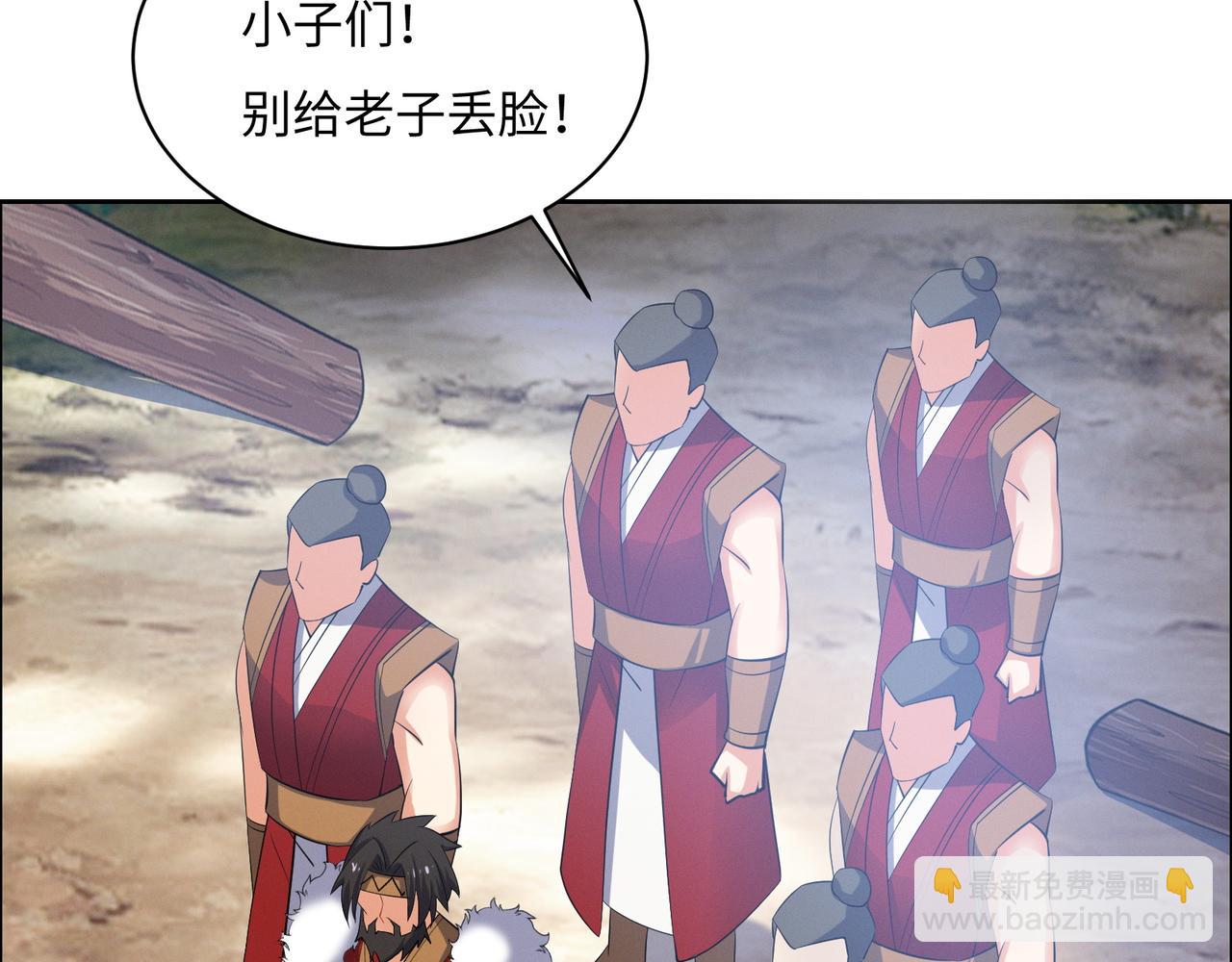 第165话 南宫雪的选择？21