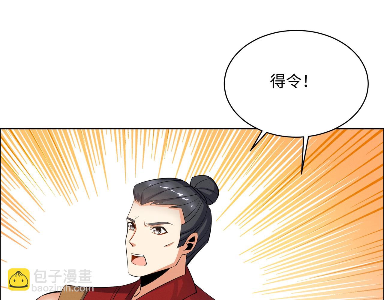 第165话 南宫雪的选择？23