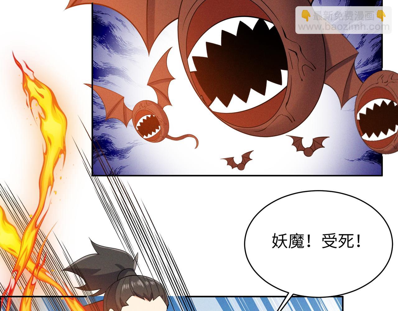 第165话 南宫雪的选择？27