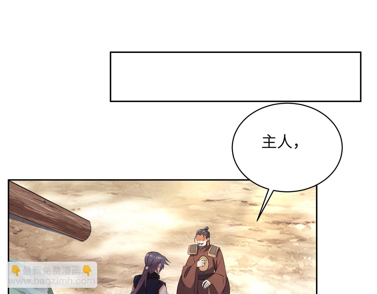 第165话 南宫雪的选择？31