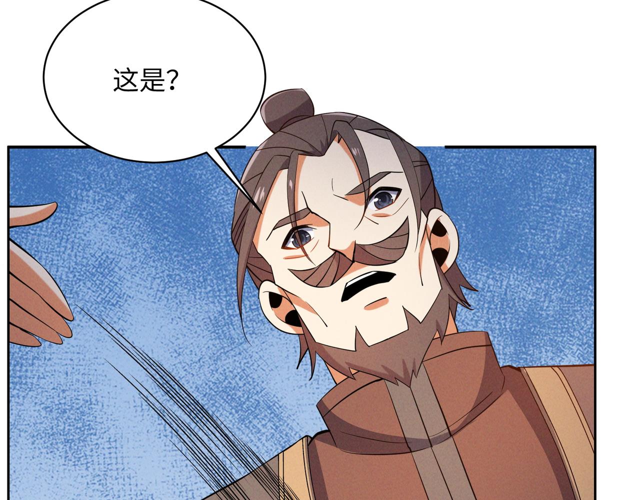 第165话 南宫雪的选择？34