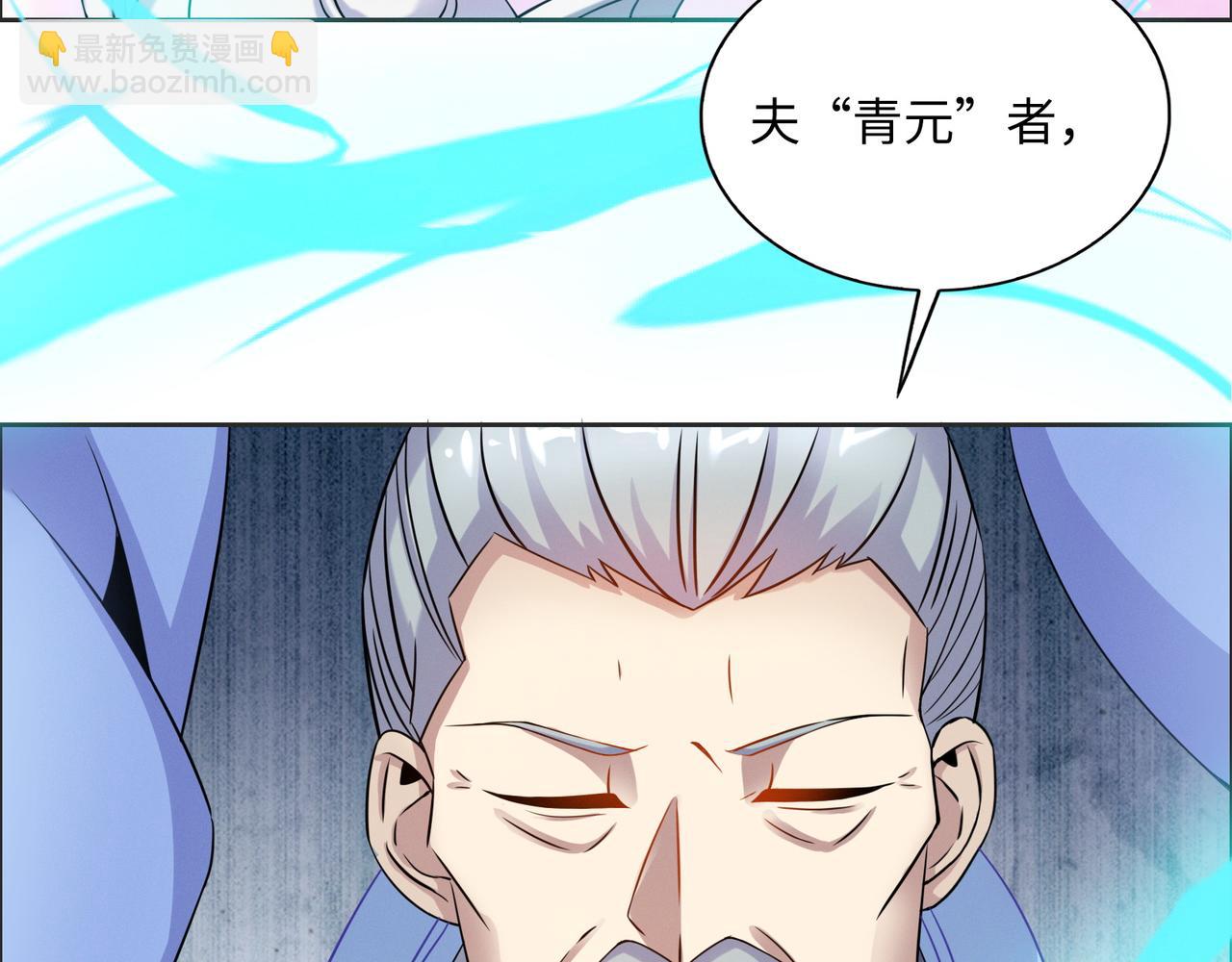 第165话 南宫雪的选择？4
