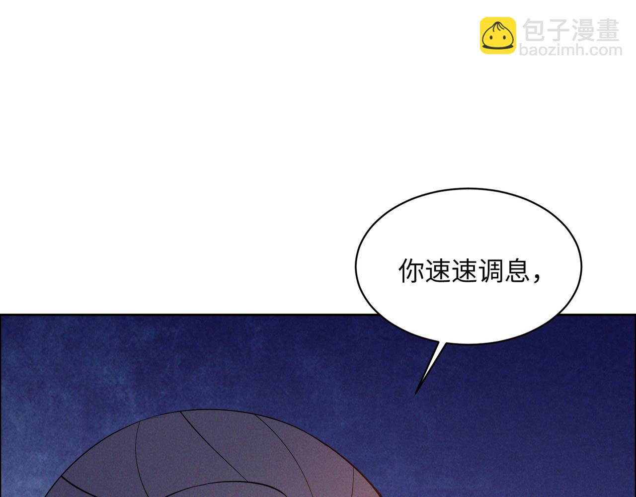 第165话 南宫雪的选择？41