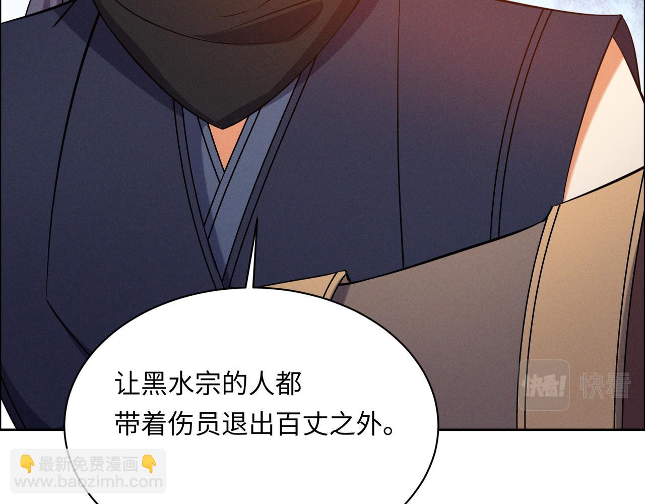 第165话 南宫雪的选择？43