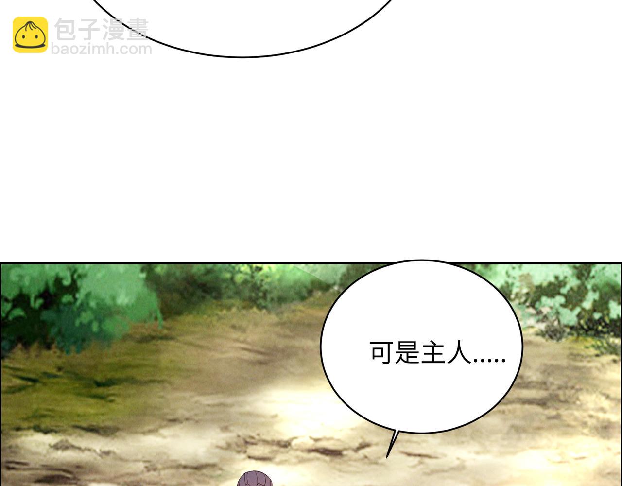 第165话 南宫雪的选择？44