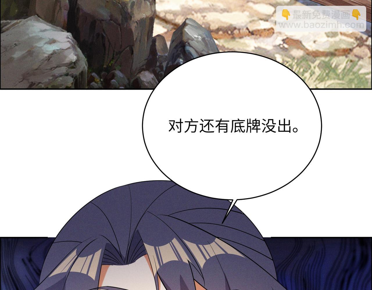 第165话 南宫雪的选择？46