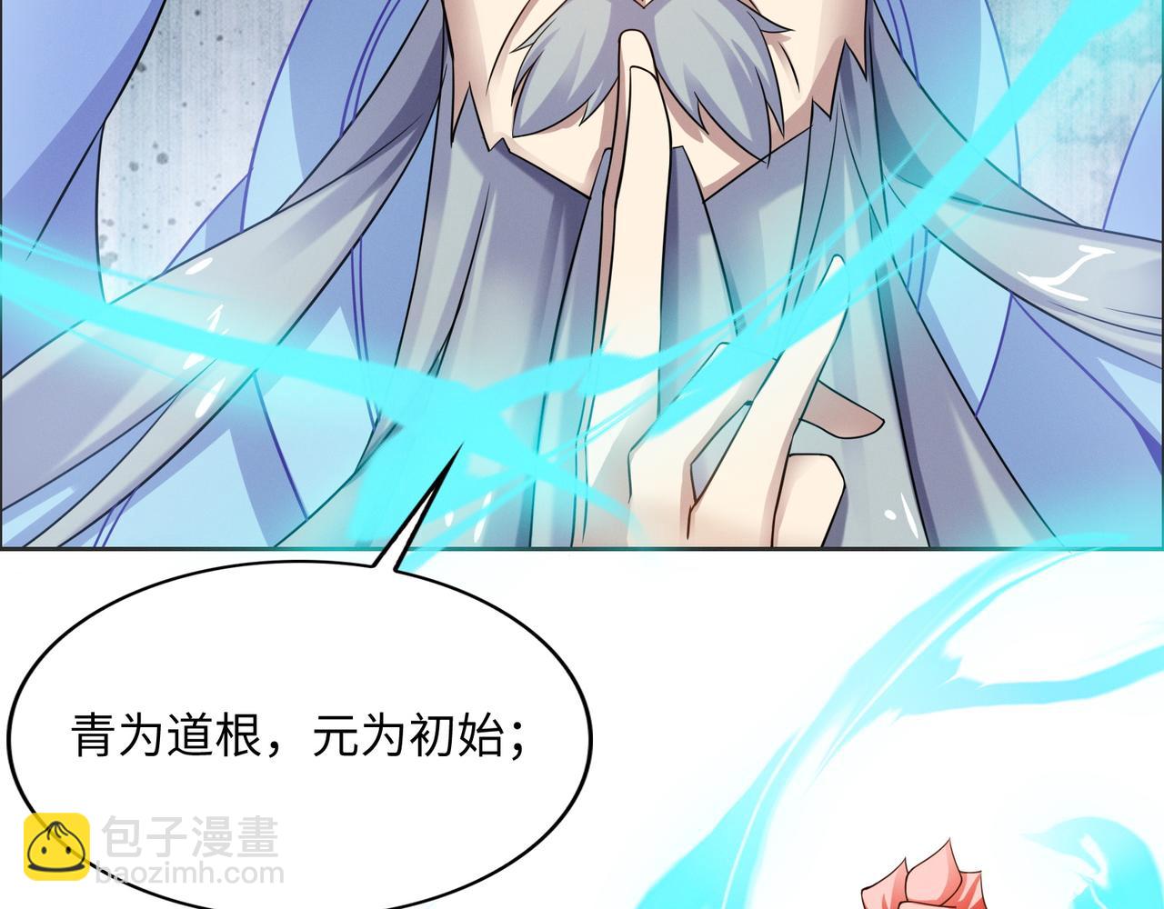 第165话 南宫雪的选择？5