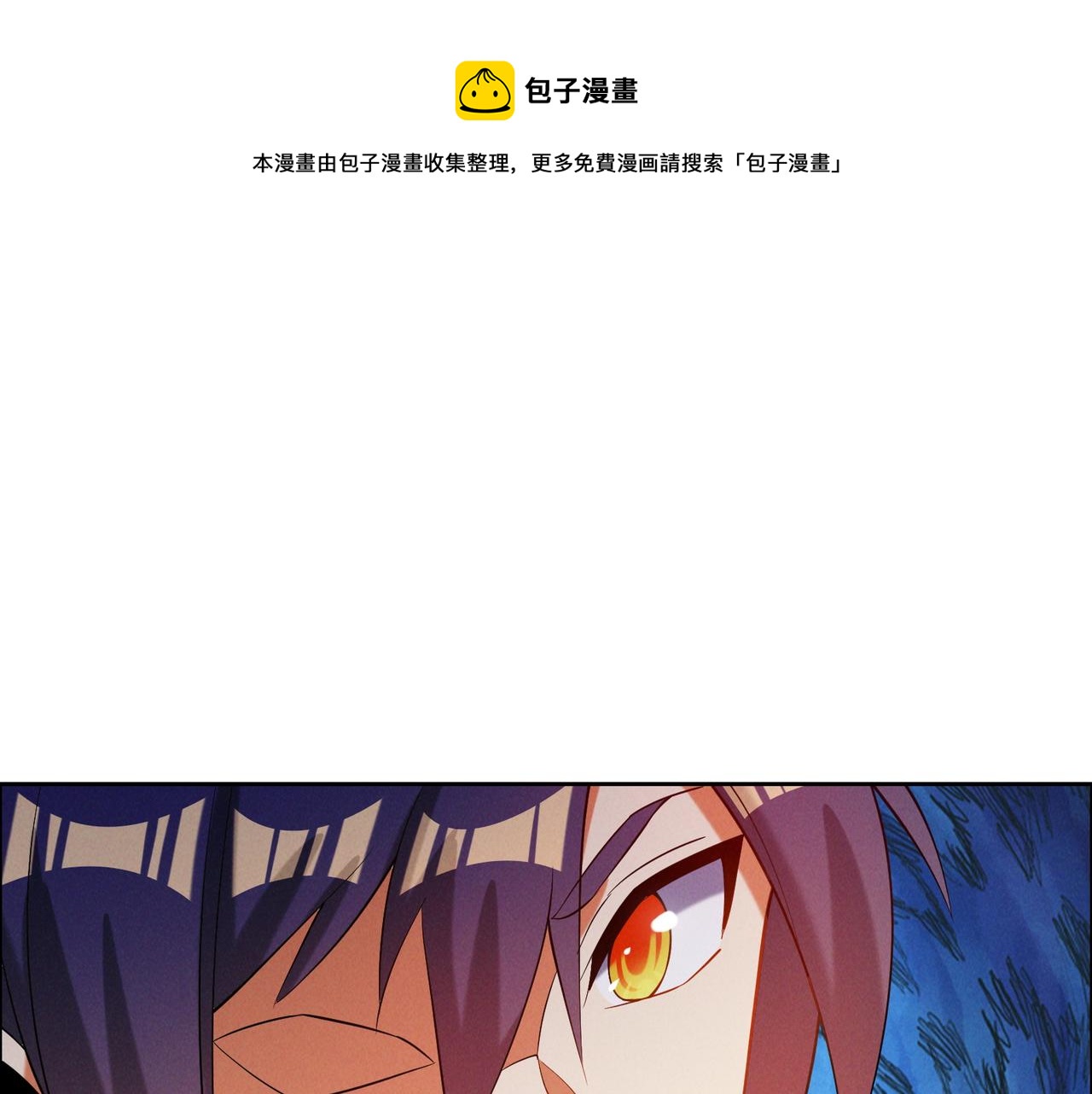 第165话 南宫雪的选择？53
