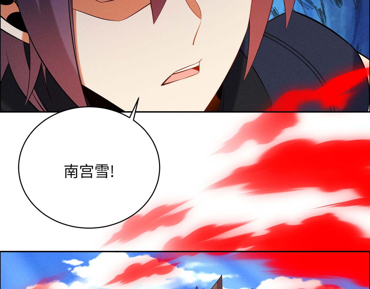 第165话 南宫雪的选择？54