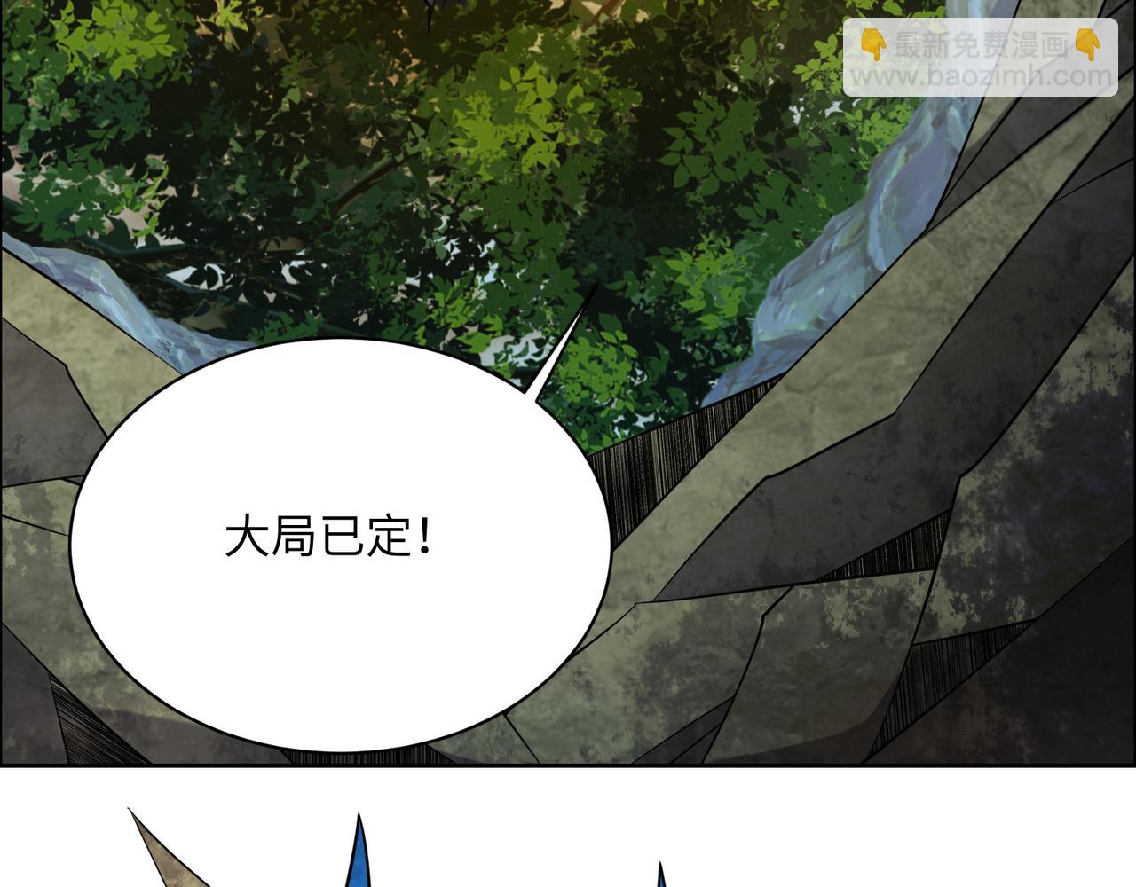 第165话 南宫雪的选择？68