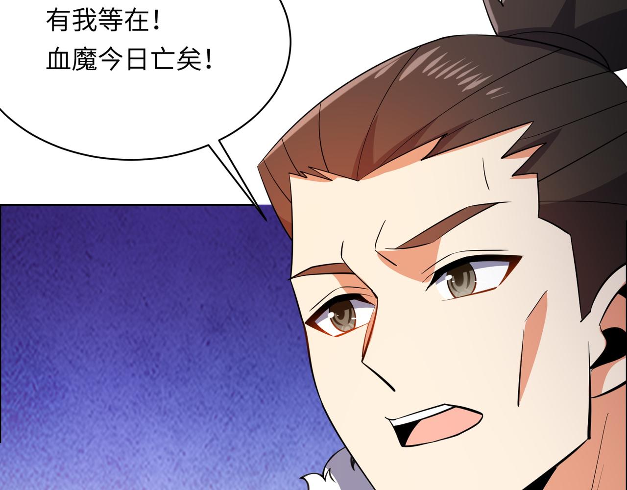 第165话 南宫雪的选择？71