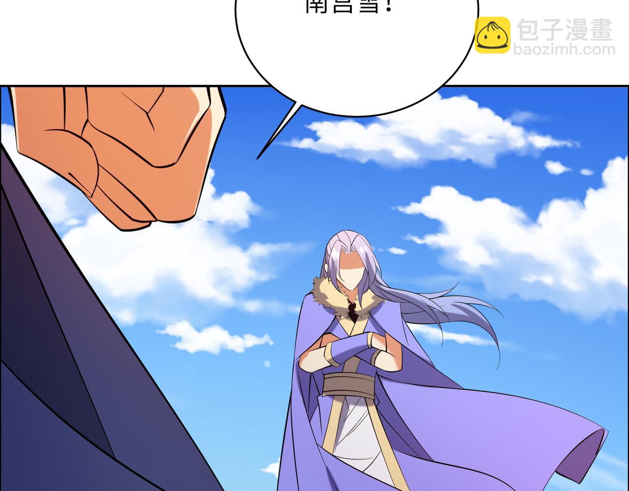 第165话 南宫雪的选择？73
