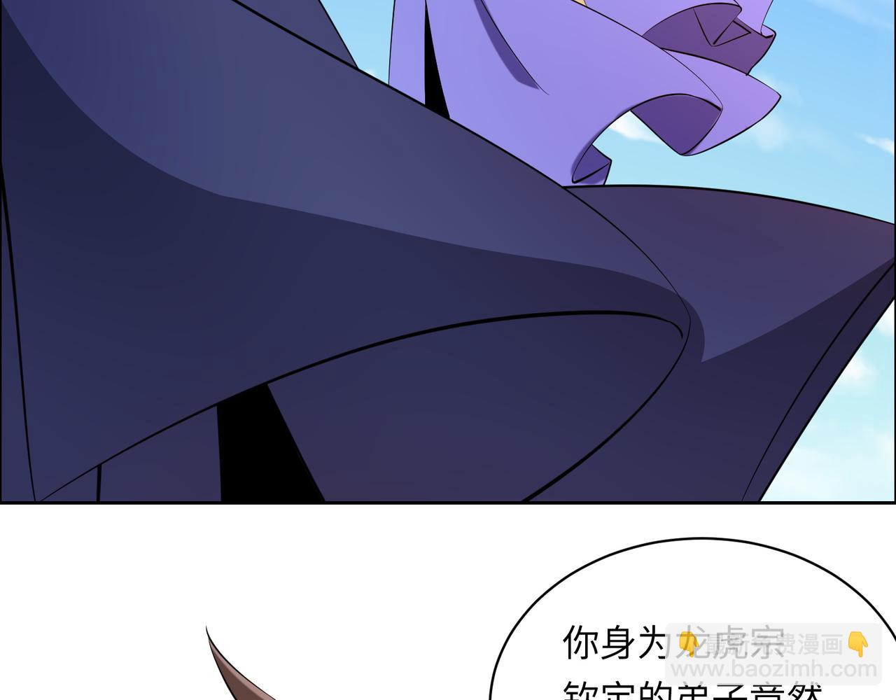 第165话 南宫雪的选择？74