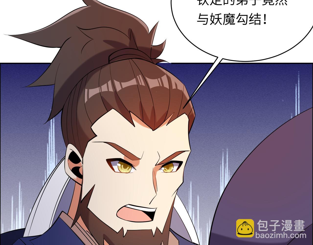 第165话 南宫雪的选择？75