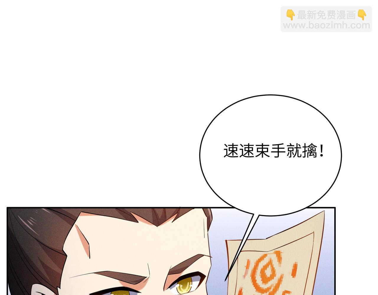 第165话 南宫雪的选择？78