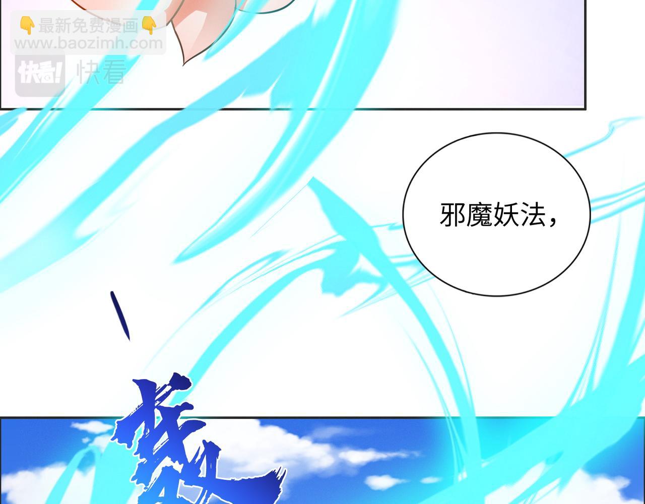 第165话 南宫雪的选择？8