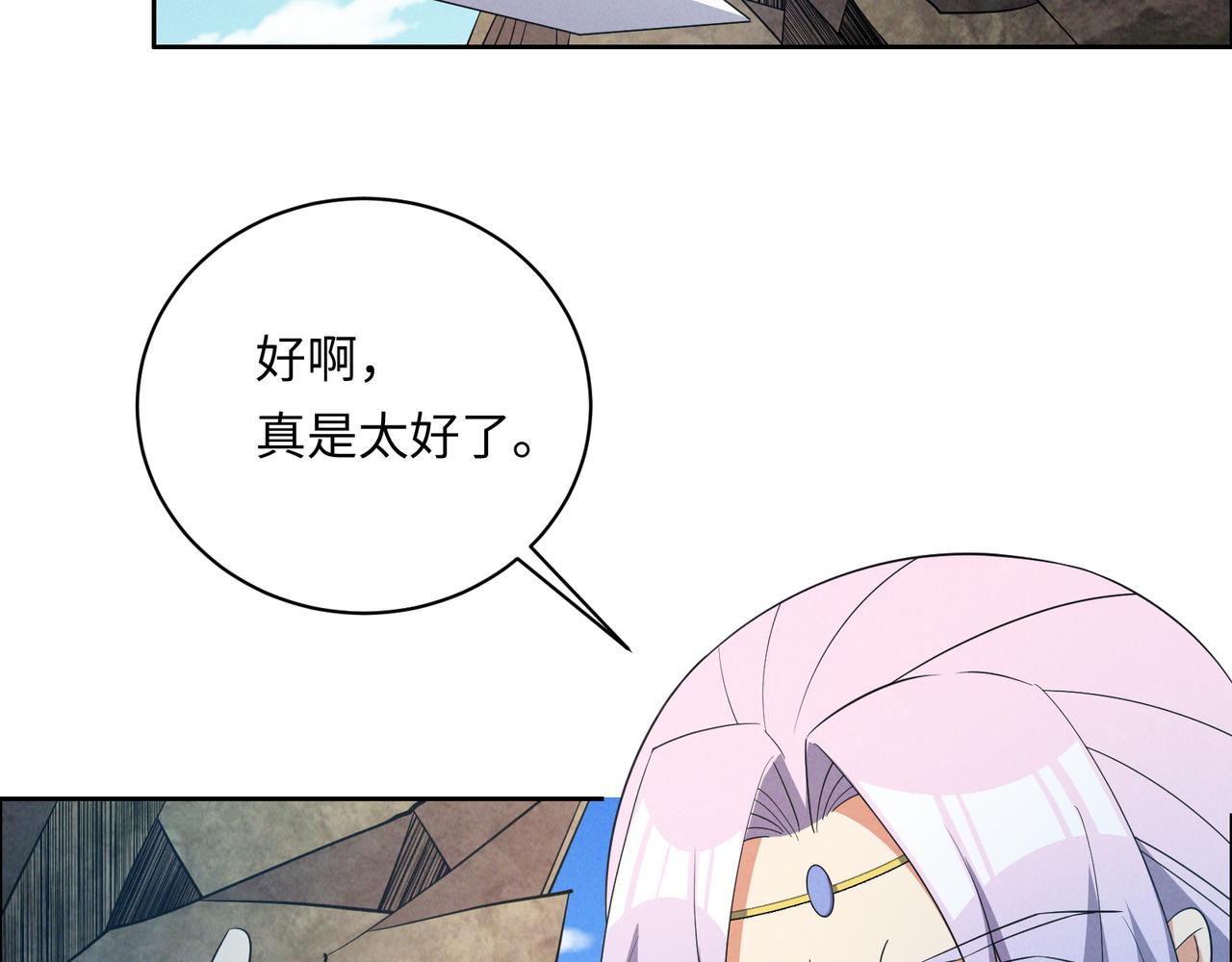 第165话 南宫雪的选择？81